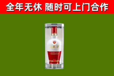 金沙烟酒回收五粮液酒.jpg