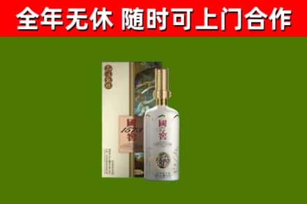 金沙烟酒回收国窖1573.jpg