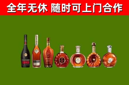 金沙烟酒回收洋酒价格.jpg