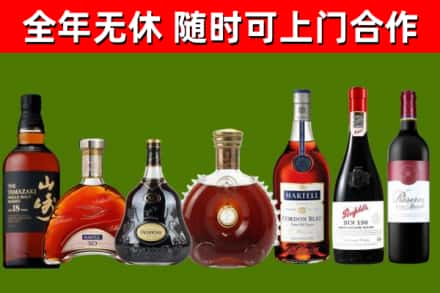 金沙烟酒回收洋酒系列.jpg