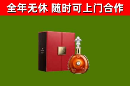 金沙烟酒回收路易十三洋酒.jpg
