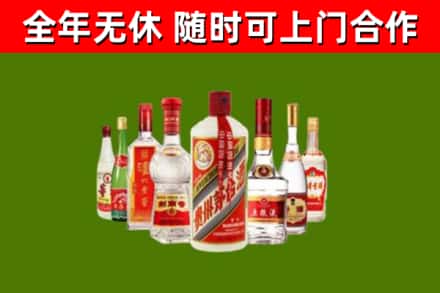 金沙回收名酒