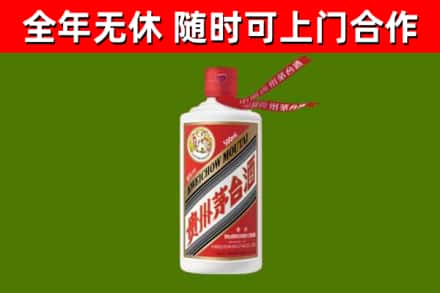 金沙烟酒回收飞天茅台酒.jpg