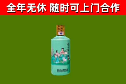 金沙烟酒回收24节气茅台酒.jpg