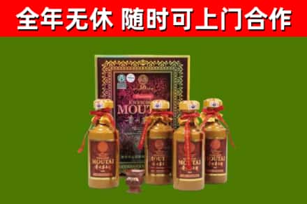 金沙烟酒回收50年茅台酒.jpg