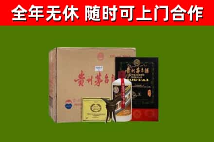 金沙烟酒回收汉帝茅台酒.jpg
