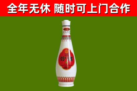 金沙回收老汾酒