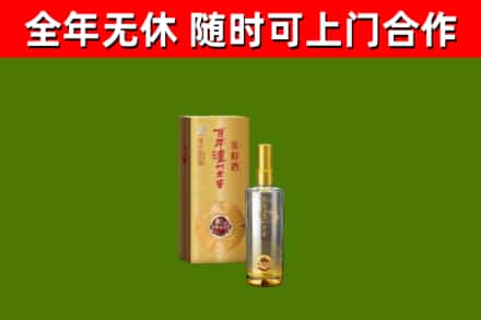 金沙回收泸州老窖