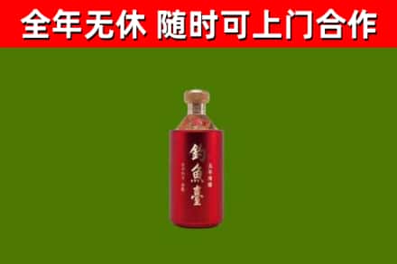 金沙回收钓鱼台