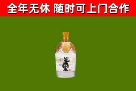金沙回收董酒