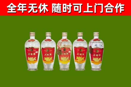 金沙烟酒回收公斤五粮液.jpg