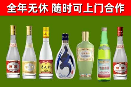 金沙回收老汾酒