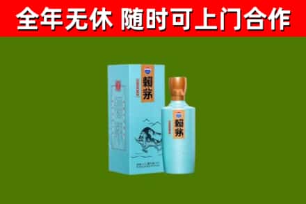 金沙烟酒回收纪念赖茅.jpg
