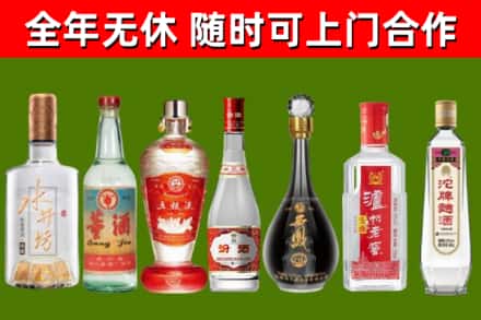 金沙回收名酒