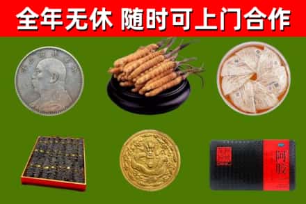 金沙回收礼品
